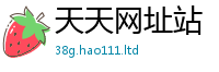2025新澳天天正版免费观看靠7777788888管家婆老家三肖四码